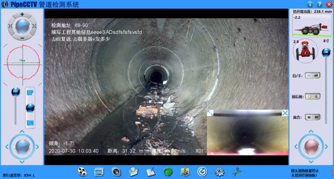 永年管道CCTV检测专家-炜誉市政工程有限公司