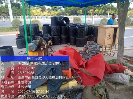 永年管道短管置换-管道顶管-炜誉市政