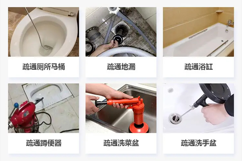 永年下水道疏通电话【管道疏通】24h专业上门服务